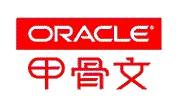 ORACLE